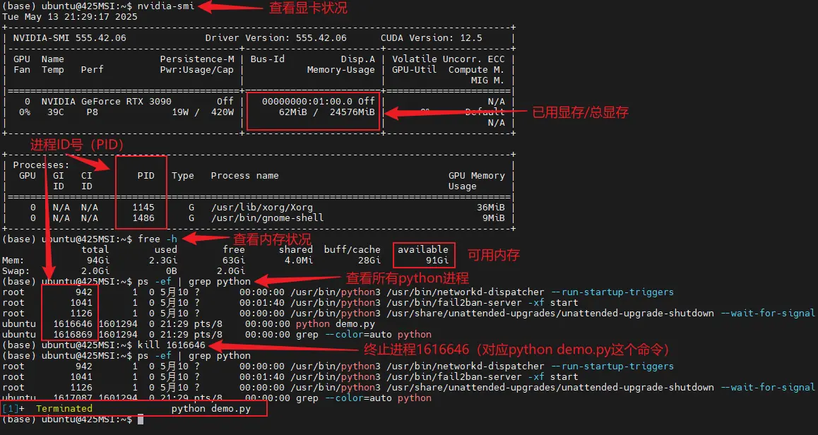 MobaXterm 常用命令演示